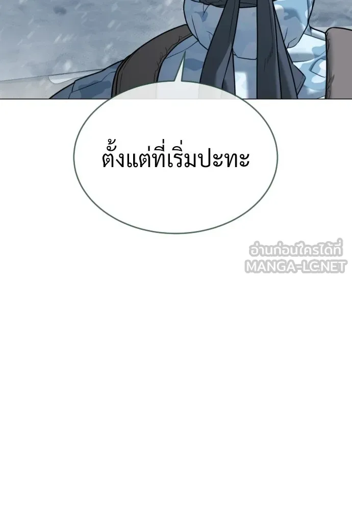 นักฆ่าย้อนวัย ตอนที่ 121 รูปที่ 81
