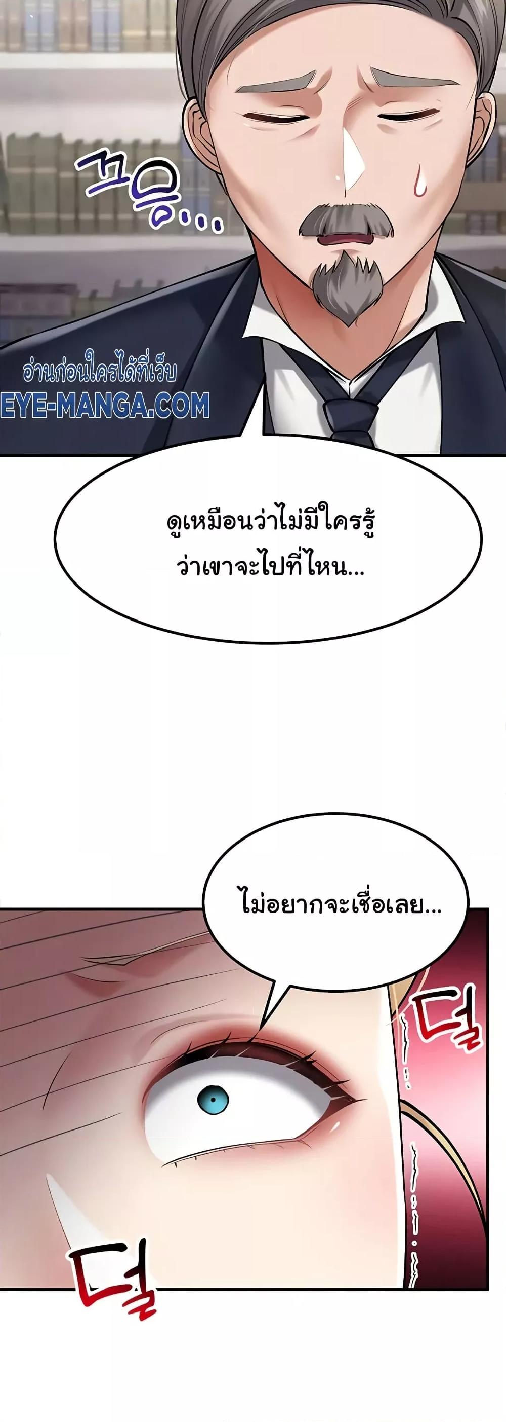 Doujin-Lc- อ่าน โดจิน มังฮวา เกาหลี ญี่ปุ่น จีน แปลไทย The Warrior Became an Academy Professor After Divorce ตอนที่ 1 2 3 4 5 6 7 8 9 10 11 12 13 14 ฟรี ไม่มีโฆษณา อ่าน โดจิน Manhwa เกาหลี ญี่ปุ่น จีน เรามีครบ คัดมาให้เน้นๆ โดจิน 18+ รับประกันความฟินโดย  Doujin Lc