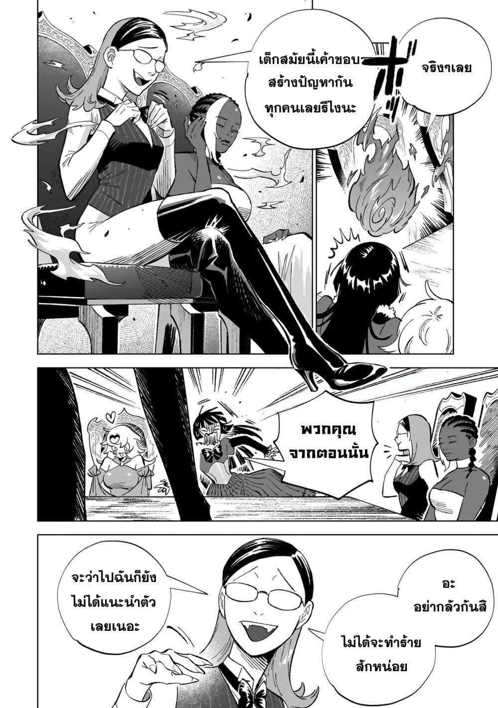 Manga-lc-com อ่านมังงะ อ่านการ์ตูน ออนไลน์ ฟรี Wicked Spot ตอนที่ 1 2 3 4 5 6 7 8 9 10 11 12 13 14 ฟรี ไม่มีโฆษณา Manga-lc - อ่าน มังงะ อ่าน การ์ตูน ออนไลน์ อ่านมังงะ ฟรี