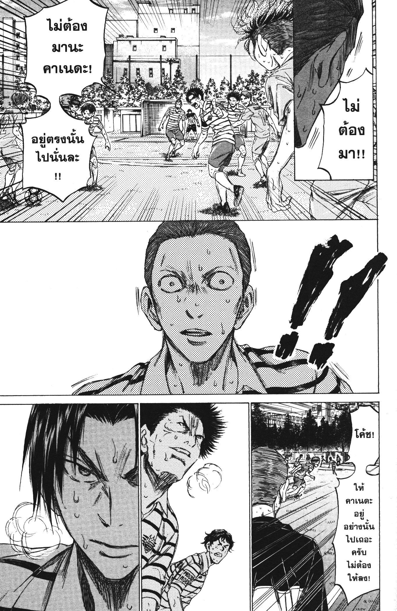 Manga-lc-com อ่านมังงะ อ่านการ์ตูน ออนไลน์ ฟรี Ao Ashi แข้งเด็กหัวใจนักสู้ ตอนที่ 1 2 3 4 5 6 7 8 9 10 11 12 13 14 ฟรี ไม่มีโฆษณา Manga-lc - อ่าน มังงะ อ่าน การ์ตูน ออนไลน์ อ่านมังงะ ฟรี