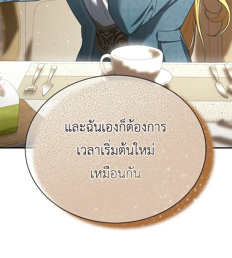 สัญญารักฉบับสุดท้าย ตอนที่ 29 รูปที่ 62