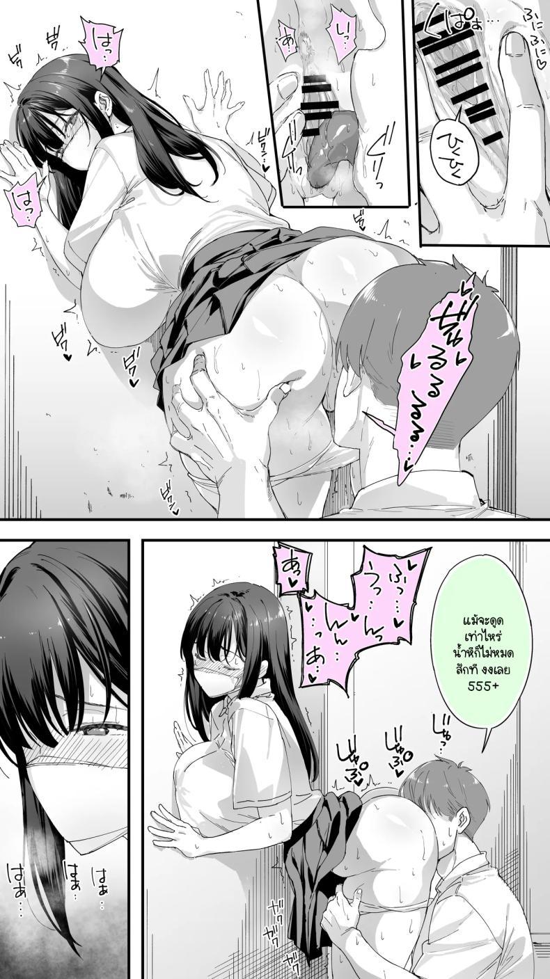 Doujin-Lc- อ่าน โดจิน มังฮวา เกาหลี ญี่ปุ่น จีน แปลไทย อดทนไว้นะครับคุณโฮชิคาวะ [STUDIO HUAN (Raidon)] Okoranaide Hoshikawa-san ตอนที่ 1 2 3 4 5 6 7 8 9 10 11 12 13 14 ฟรี ไม่มีโฆษณา อ่าน โดจิน Manhwa เกาหลี ญี่ปุ่น จีน เรามีครบ คัดมาให้เน้นๆ โดจิน 18+ รับประกันความฟินโดย  Doujin Lc