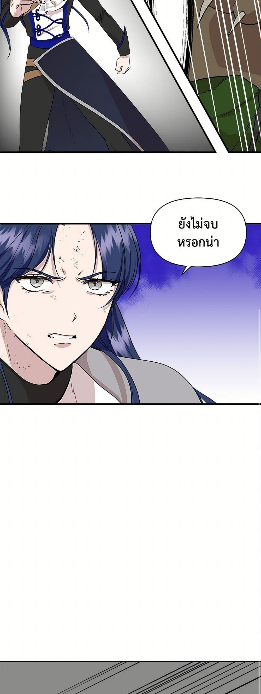 Manga-lc-com อ่านมังงะ อ่านการ์ตูน ออนไลน์ ฟรี I Wasn’t the Cinderella ตอนที่ 1 2 3 4 5 6 7 8 9 10 11 12 13 14 ฟรี ไม่มีโฆษณา Manga-lc - อ่าน มังงะ อ่าน การ์ตูน ออนไลน์ อ่านมังงะ ฟรี