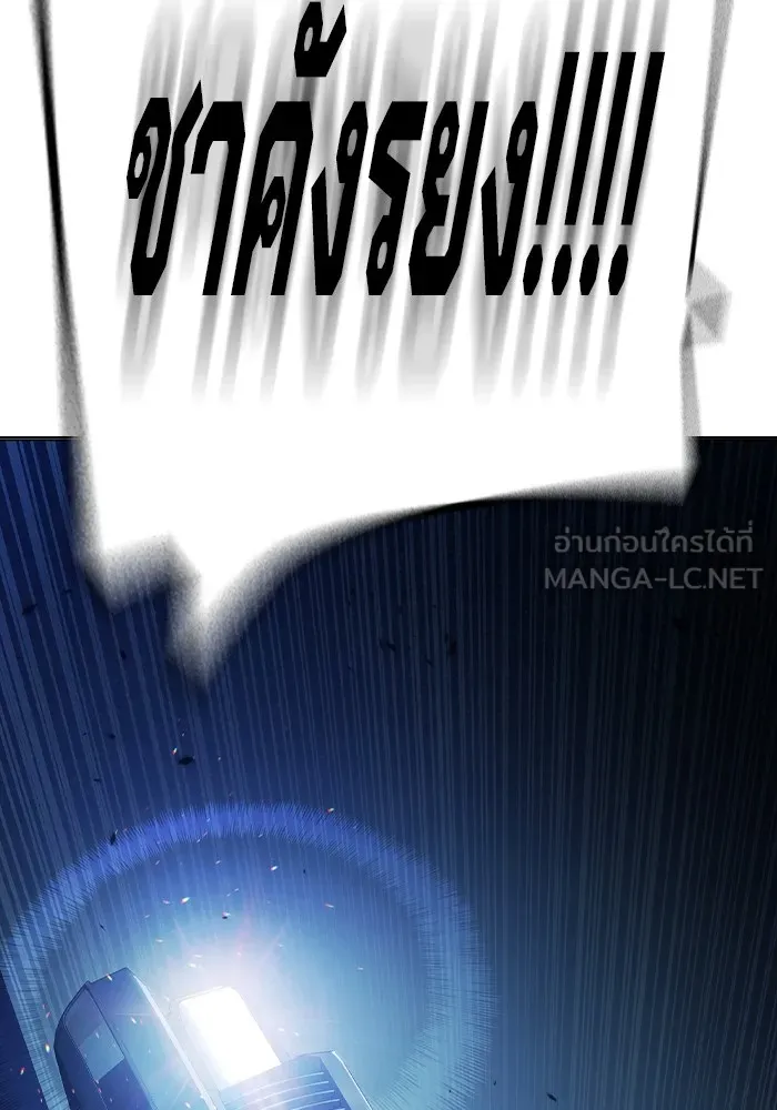 เยาวชนคนคุก ตอนที่ 36 รูปที่ 162