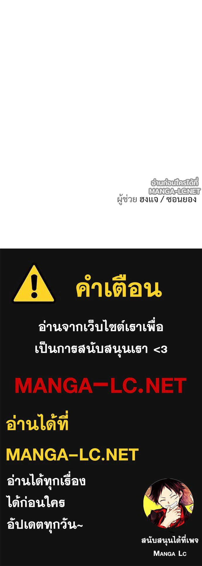 Manga-lc-com อ่านมังงะ อ่านการ์ตูน ออนไลน์ ฟรี วันดีคืนดี โซลก็ ตอนที่ 1 2 3 4 5 6 7 8 9 10 11 12 13 14 ฟรี ไม่มีโฆษณา Manga-lc - อ่าน มังงะ อ่าน การ์ตูน ออนไลน์ อ่านมังงะ ฟรี