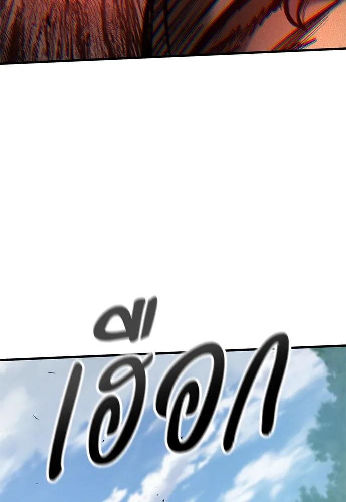 อัศวินวันเดียว ตอนที่ 63 รูปที่ 104