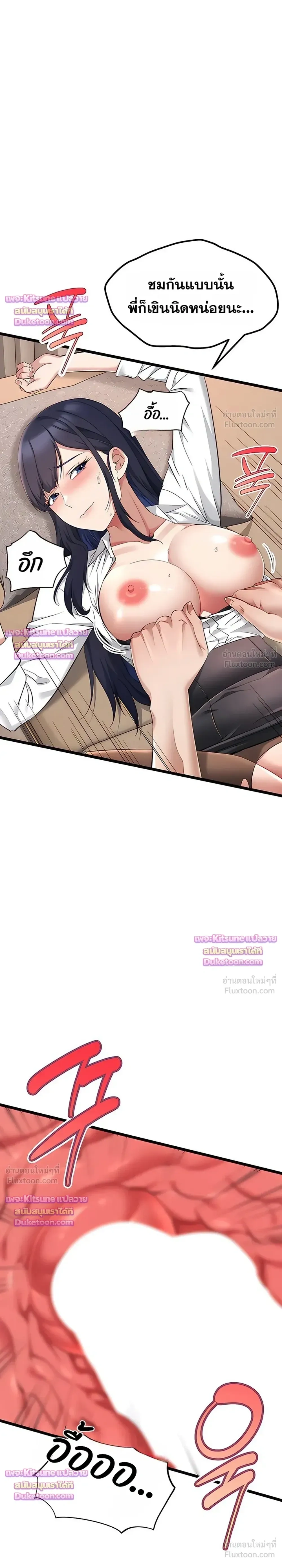 Doujin-Lc- อ่าน โดจิน มังฮวา เกาหลี ญี่ปุ่น จีน แปลไทย Ogokri Boot ตอนที่ 1 2 3 4 5 6 7 8 9 10 11 12 13 14 ฟรี ไม่มีโฆษณา อ่าน โดจิน Manhwa เกาหลี ญี่ปุ่น จีน เรามีครบ คัดมาให้เน้นๆ โดจิน 18+ รับประกันความฟินโดย  Doujin Lc