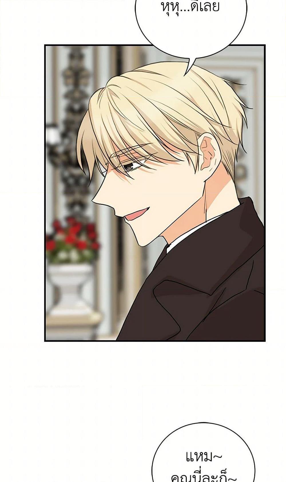 Manga-lc-com อ่านมังงะ อ่านการ์ตูน ออนไลน์ ฟรี I Became the Villain’s Mother ตอนที่ 1 2 3 4 5 6 7 8 9 10 11 12 13 14 ฟรี ไม่มีโฆษณา Manga-lc - อ่าน มังงะ อ่าน การ์ตูน ออนไลน์ อ่านมังงะ ฟรี