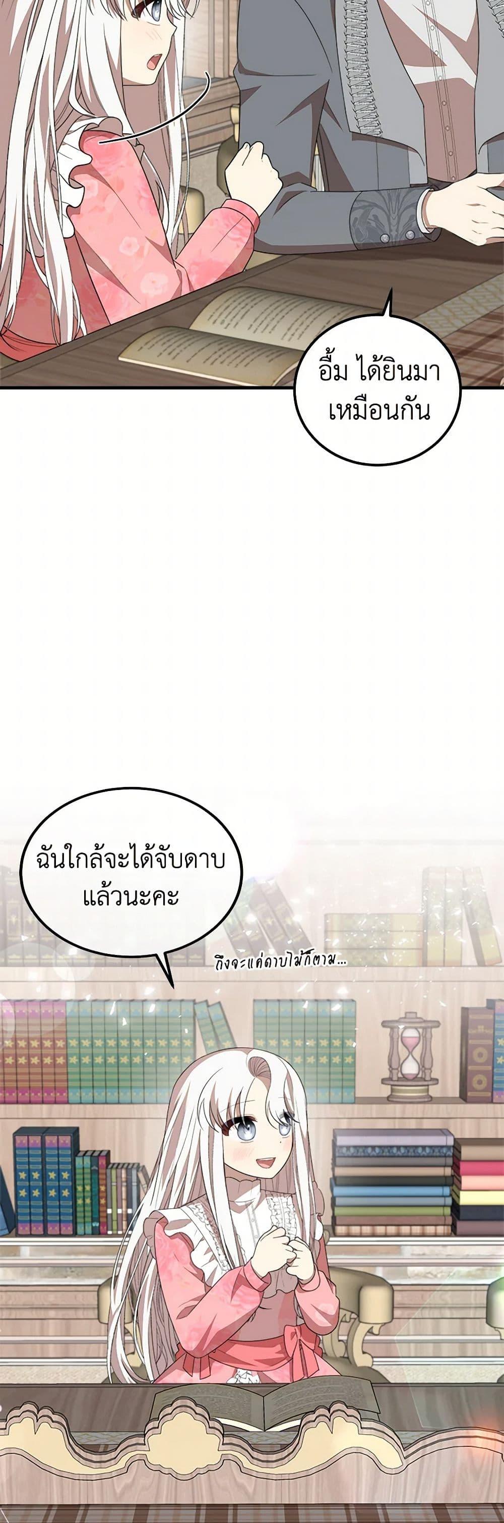 Manga-lc-com อ่านมังงะ อ่านการ์ตูน ออนไลน์ ฟรี Four Dangerous Brothers to My Rescue ตอนที่ 1 2 3 4 5 6 7 8 9 10 11 12 13 14 ฟรี ไม่มีโฆษณา Manga-lc - อ่าน มังงะ อ่าน การ์ตูน ออนไลน์ อ่านมังงะ ฟรี