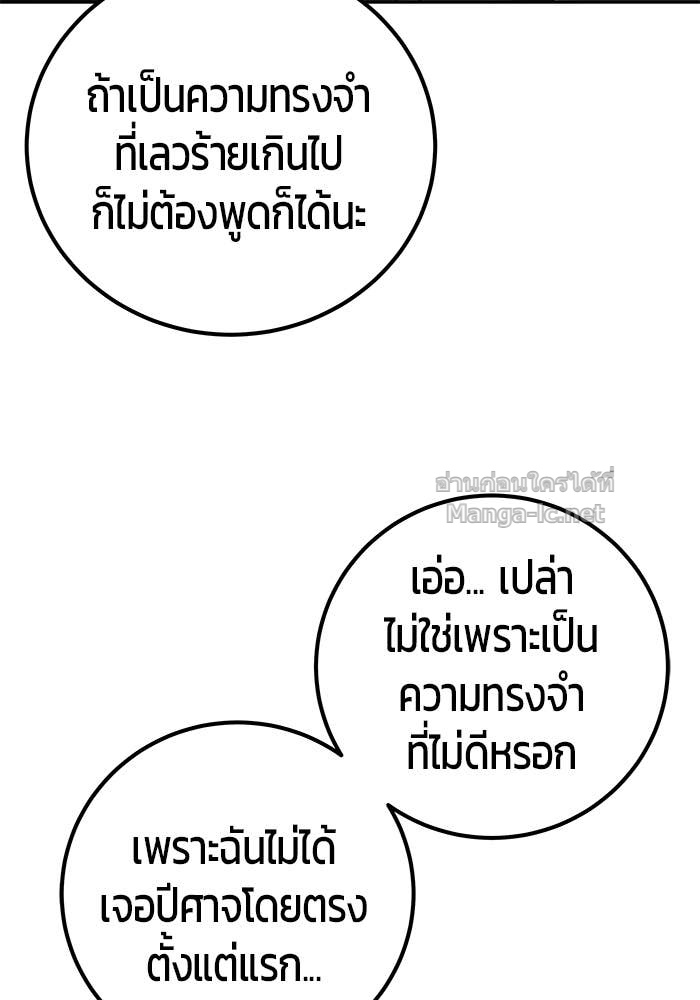 Doujin-Lc- อ่าน โดจิน มังฮวา เกาหลี ญี่ปุ่น จีน แปลไทย แกร่งเกินผู้กล้า แต่ซ่าไม่ได้ ตอนที่ 1 2 3 4 5 6 7 8 9 10 11 12 13 14 ฟรี ไม่มีโฆษณา อ่าน โดจิน Manhwa เกาหลี ญี่ปุ่น จีน เรามีครบ คัดมาให้เน้นๆ โดจิน 18+ รับประกันความฟินโดย Doujin Lc