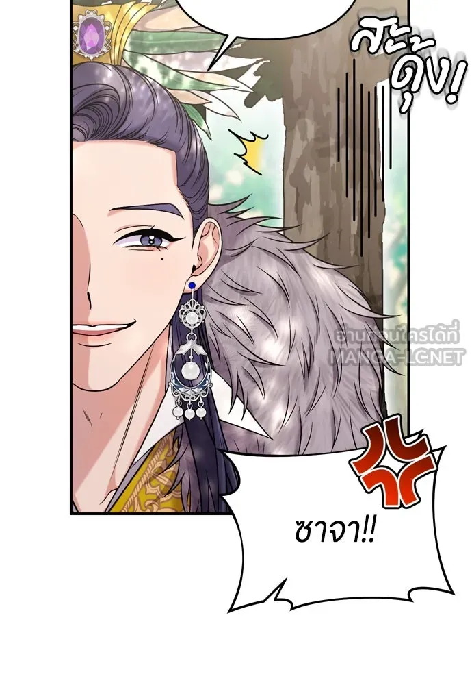 ข้าเนี่ยนะเป็นพระสนม ตอนที่ 7 ข้ารู้หมดแล้วเจ้าคนหลอกลวง รูปที่ 96