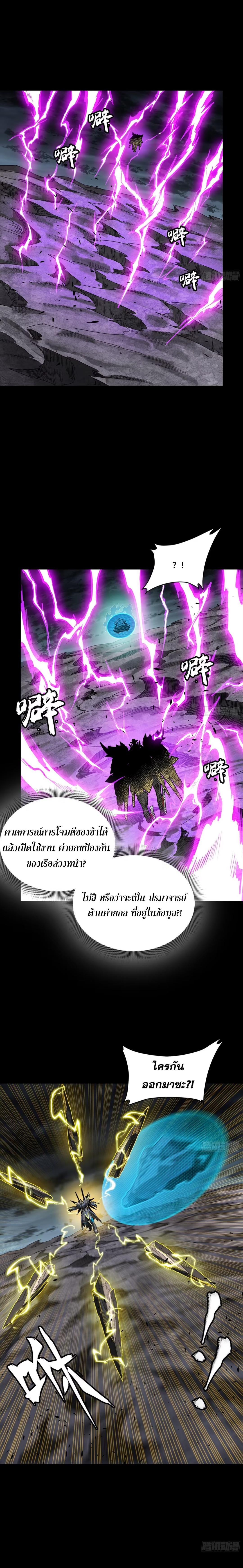 Manga-lc-com อ่านมังงะ อ่านการ์ตูน ออนไลน์ ฟรี Legend of Star General ตอนที่ 1 2 3 4 5 6 7 8 9 10 11 12 13 14 ฟรี ไม่มีโฆษณา Manga-lc - อ่าน มังงะ อ่าน การ์ตูน ออนไลน์ อ่านมังงะ ฟรี