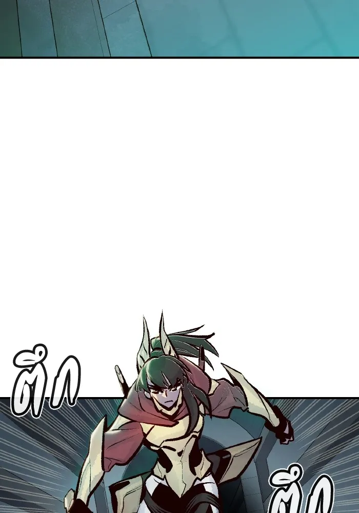 The Lone Necromancer ตอนที่ 106 (จบ ss1) รูปที่ 47