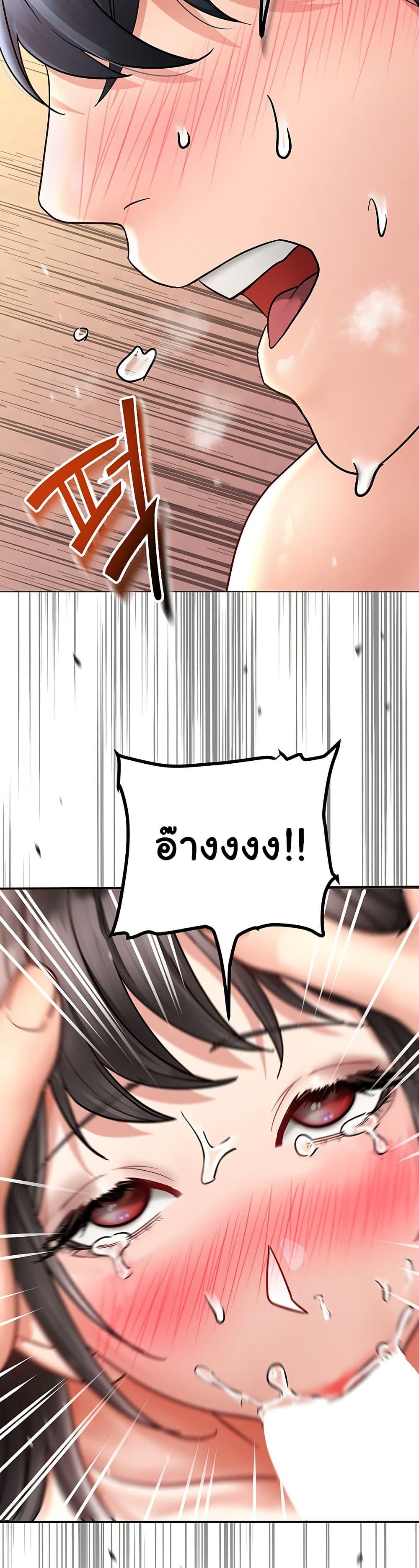 Doujin-Lc- อ่าน โดจิน มังฮวา เกาหลี ญี่ปุ่น จีน แปลไทย The Inheritor ตอนที่ 1 2 3 4 5 6 7 8 9 10 11 12 13 14 ฟรี ไม่มีโฆษณา อ่าน โดจิน Manhwa เกาหลี ญี่ปุ่น จีน เรามีครบ คัดมาให้เน้นๆ โดจิน 18+ รับประกันความฟินโดย  Doujin Lc