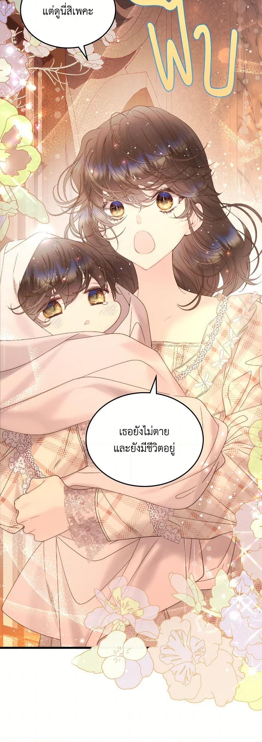 Manga-lc-com อ่านมังงะ อ่านการ์ตูน ออนไลน์ ฟรี Beatrice ตอนที่ 1 2 3 4 5 6 7 8 9 10 11 12 13 14 ฟรี ไม่มีโฆษณา Manga-lc - อ่าน มังงะ อ่าน การ์ตูน ออนไลน์ อ่านมังงะ ฟรี