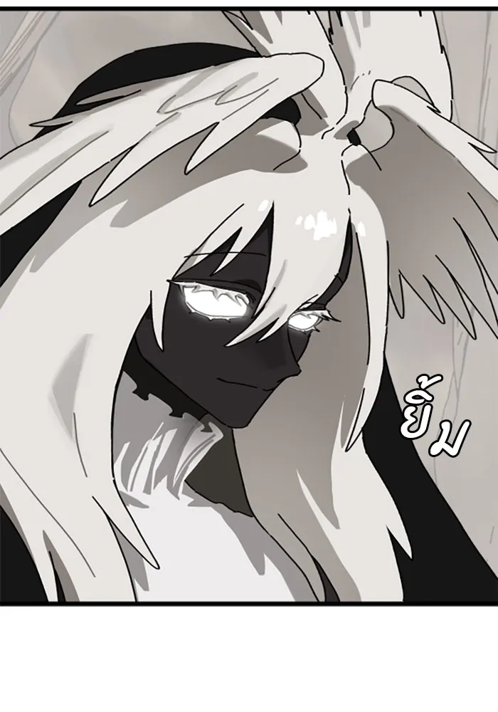 มัมหมีจ๋าหนูมาแบ๊ว ตอนที่ 17 รูปที่ 94