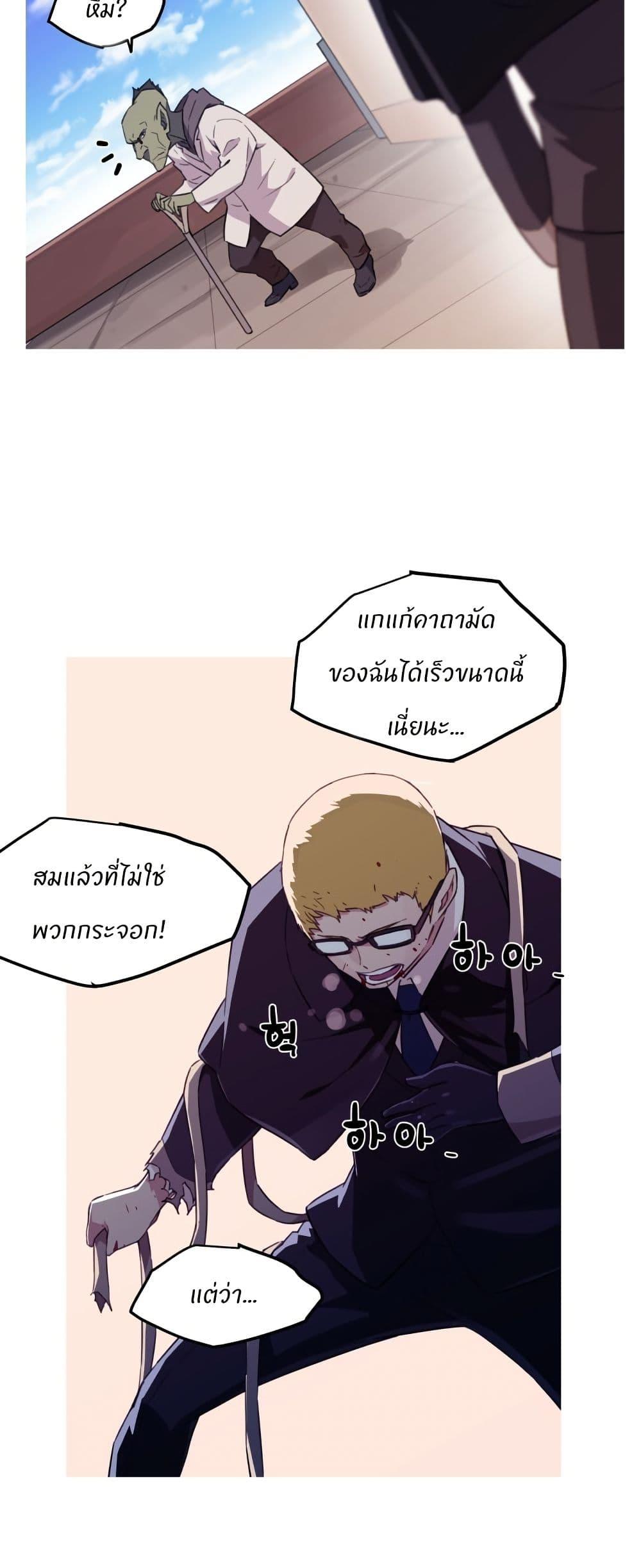 Manga-lc-com อ่านมังงะ อ่านการ์ตูน ออนไลน์ ฟรี Otherworld ตอนที่ 1 2 3 4 5 6 7 8 9 10 11 12 13 14 ฟรี ไม่มีโฆษณา Manga-lc - อ่าน มังงะ อ่าน การ์ตูน ออนไลน์ อ่านมังงะ ฟรี