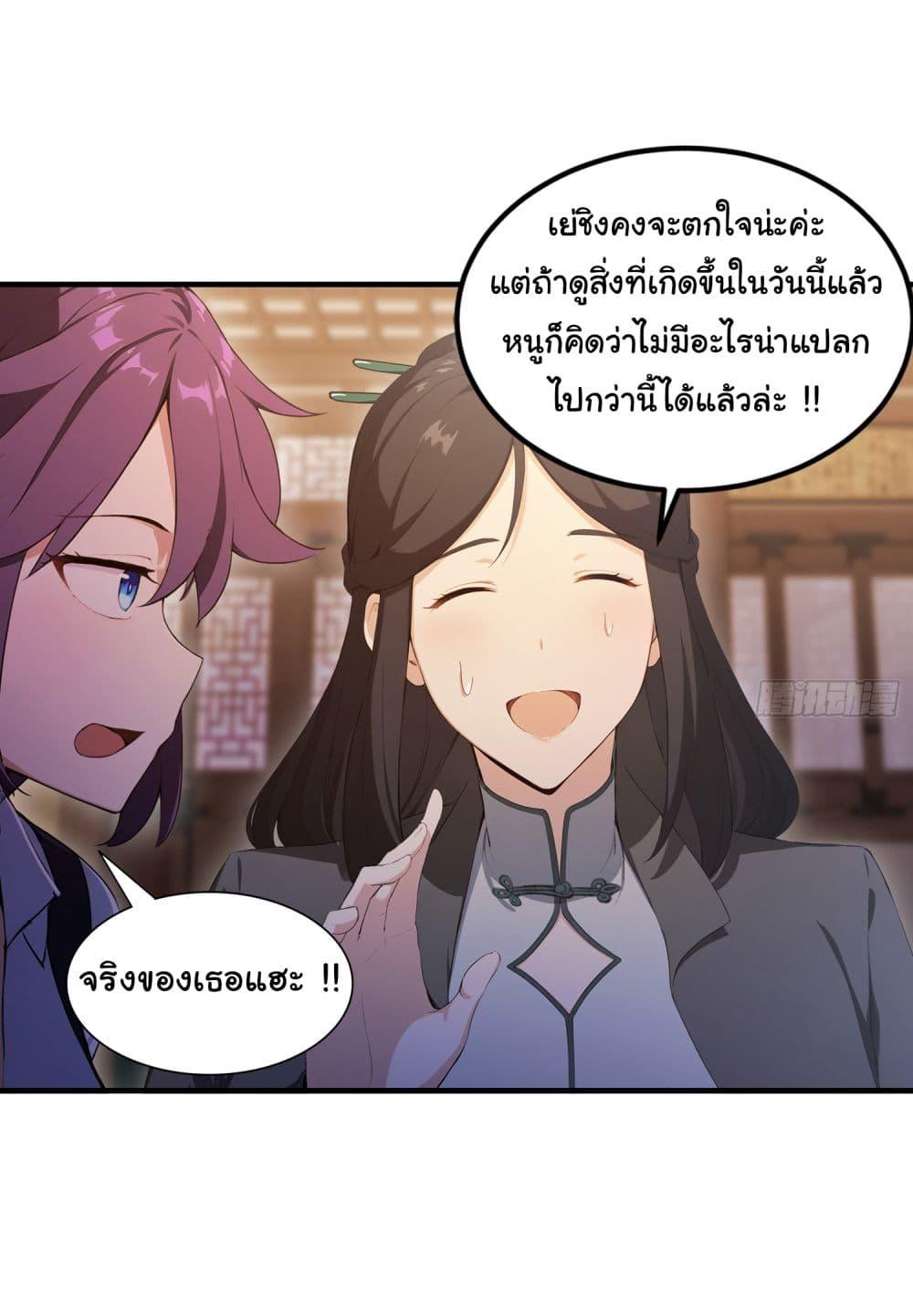 Manga-lc-com อ่านมังงะ อ่านการ์ตูน ออนไลน์ ฟรี I Really Didn’t Want to Open a Training Class For Empresses ตอนที่ 1 2 3 4 5 6 7 8 9 10 11 12 13 14 ฟรี ไม่มีโฆษณา Manga-lc - อ่าน มังงะ อ่าน การ์ตูน ออนไลน์ อ่านมังงะ ฟรี
