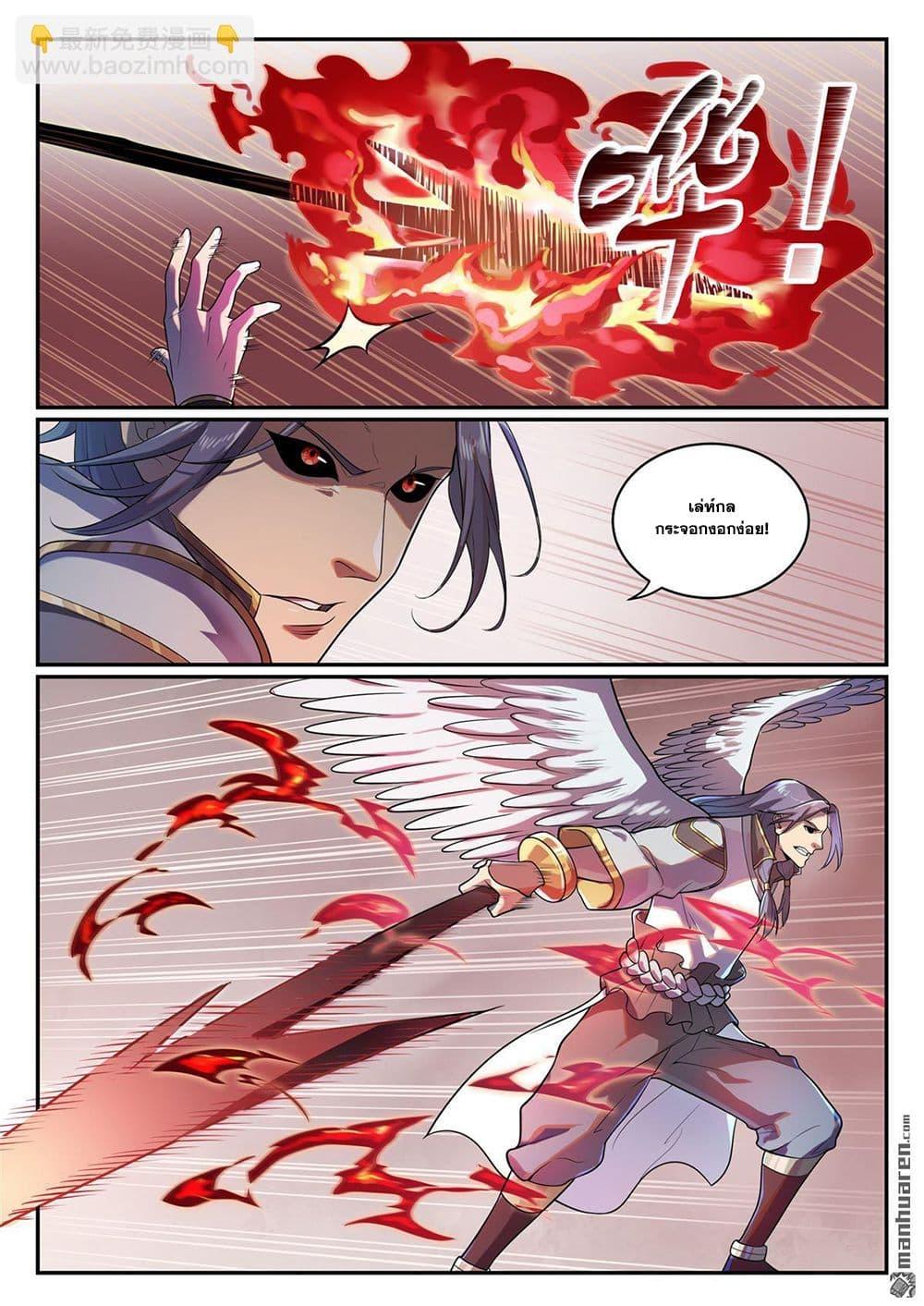 Manga-lc-com อ่านมังงะ อ่านการ์ตูน ออนไลน์ ฟรี Bailian Chengshen ตอนที่ 1 2 3 4 5 6 7 8 9 10 11 12 13 14 ฟรี ไม่มีโฆษณา Manga-lc - อ่าน มังงะ อ่าน การ์ตูน ออนไลน์ อ่านมังงะ ฟรี