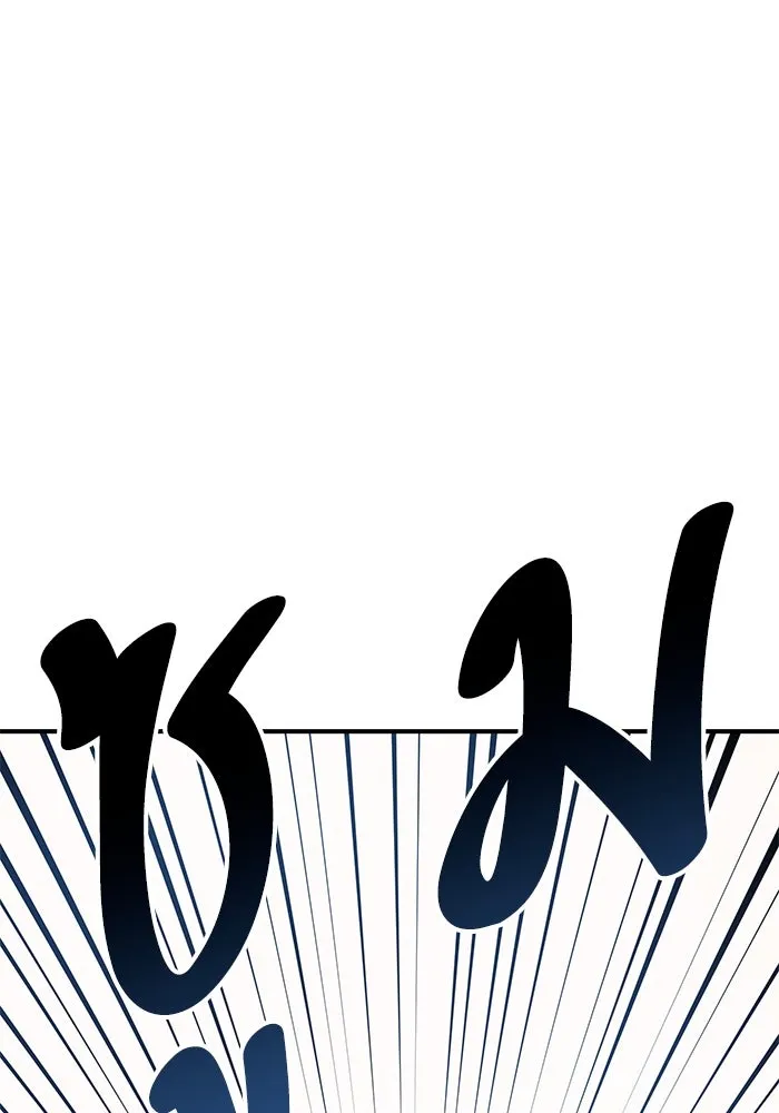 ยอดคนเลเวลทะลุ ตอนที่ 13 เลเยอร์ปาร์ตี้ (1) รูปที่ 17