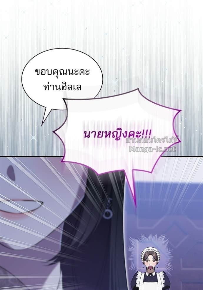 Doujin-Lc- อ่าน โดจิน มังฮวา เกาหลี ญี่ปุ่น จีน แปลไทย ชายาคนสุดท้ายของเจ้าชายไร้หัวใจ ตอนที่ 1 2 3 4 5 6 7 8 9 10 11 12 13 14 ฟรี ไม่มีโฆษณา อ่าน โดจิน Manhwa เกาหลี ญี่ปุ่น จีน เรามีครบ คัดมาให้เน้นๆ โดจิน 18+ รับประกันความฟินโดย Doujin Lc