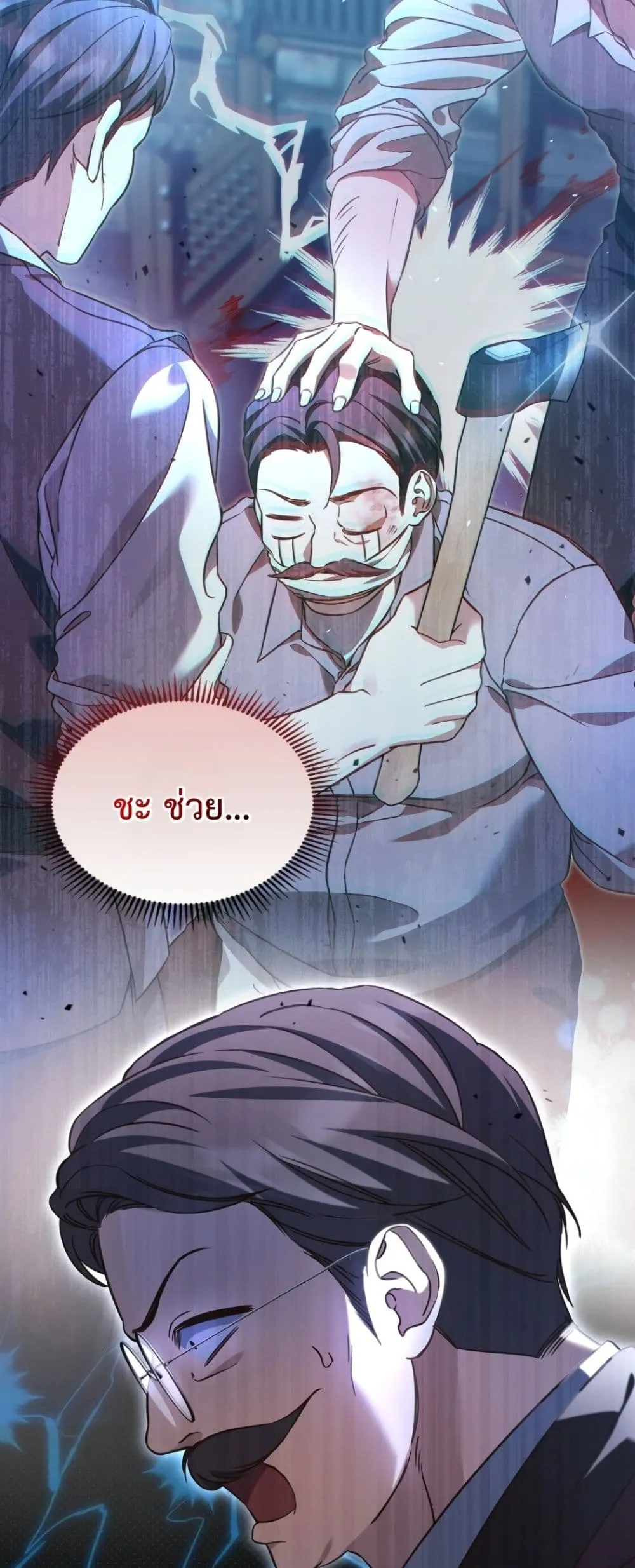 Manga-lc-com อ่านมังงะ อ่านการ์ตูน ออนไลน์ ฟรี Time Healer Ceres ตอนที่ 1 2 3 4 5 6 7 8 9 10 11 12 13 14 ฟรี ไม่มีโฆษณา Manga-lc - อ่าน มังงะ อ่าน การ์ตูน ออนไลน์ อ่านมังงะ ฟรี