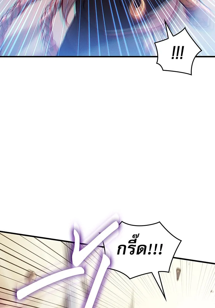 เกิดใหม่พร้อมพลังแห่งราชัน ตอนที่ 109 รูปที่ 28