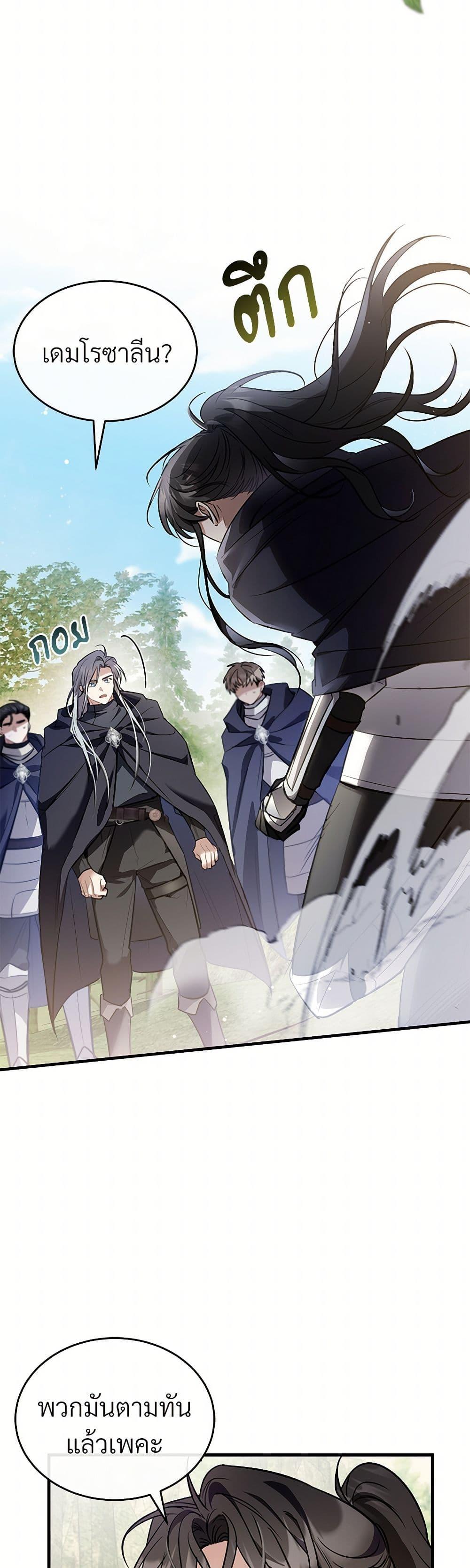 Manga-lc-com อ่านมังงะ อ่านการ์ตูน ออนไลน์ ฟรี The Night Without Shadows ตอนที่ 1 2 3 4 5 6 7 8 9 10 11 12 13 14 ฟรี ไม่มีโฆษณา Manga-lc - อ่าน มังงะ อ่าน การ์ตูน ออนไลน์ อ่านมังงะ ฟรี