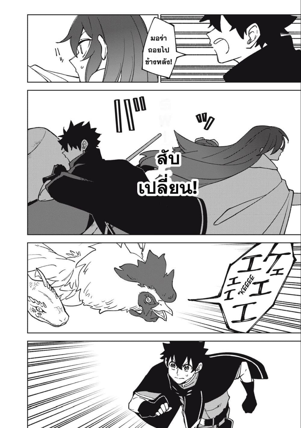 Manga-lc-com อ่านมังงะ อ่านการ์ตูน ออนไลน์ ฟรี S Rank Party Kara Kaiko Sareta ~ Noroi gurushi ตอนที่ 1 2 3 4 5 6 7 8 9 10 11 12 13 14 ฟรี ไม่มีโฆษณา Manga-lc - อ่าน มังงะ อ่าน การ์ตูน ออนไลน์ อ่านมังงะ ฟรี