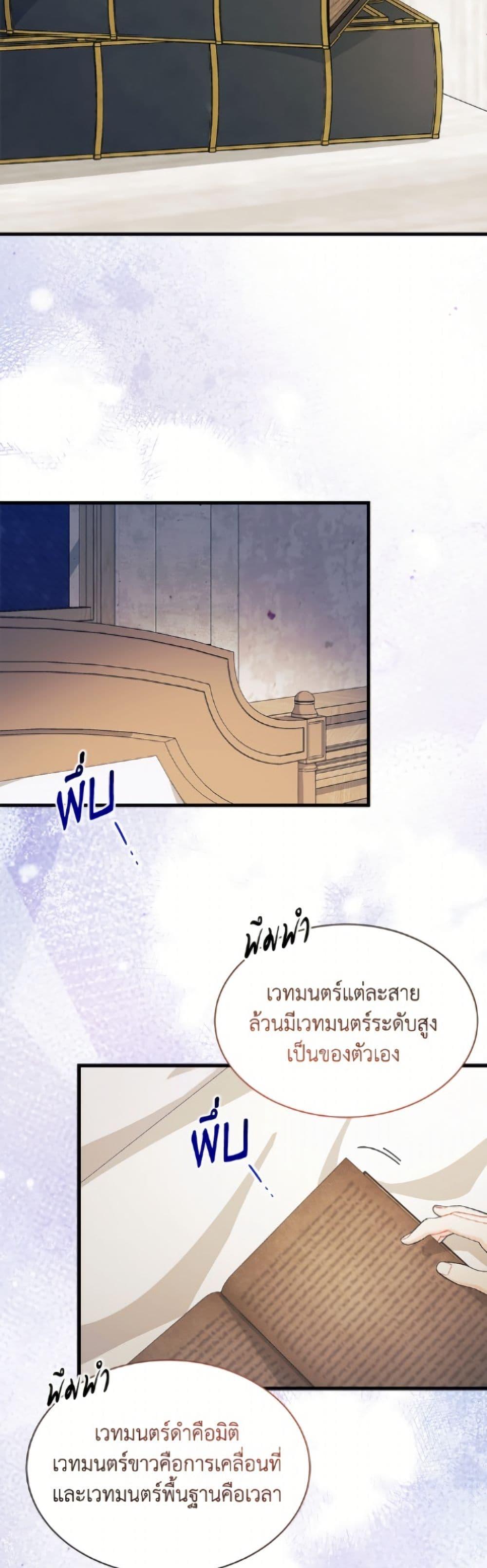 Manga-lc-com อ่านมังงะ อ่านการ์ตูน ออนไลน์ ฟรี I Don’t Want To Be a Magpie Bridge ตอนที่ 1 2 3 4 5 6 7 8 9 10 11 12 13 14 ฟรี ไม่มีโฆษณา Manga-lc - อ่าน มังงะ อ่าน การ์ตูน ออนไลน์ อ่านมังงะ ฟรี