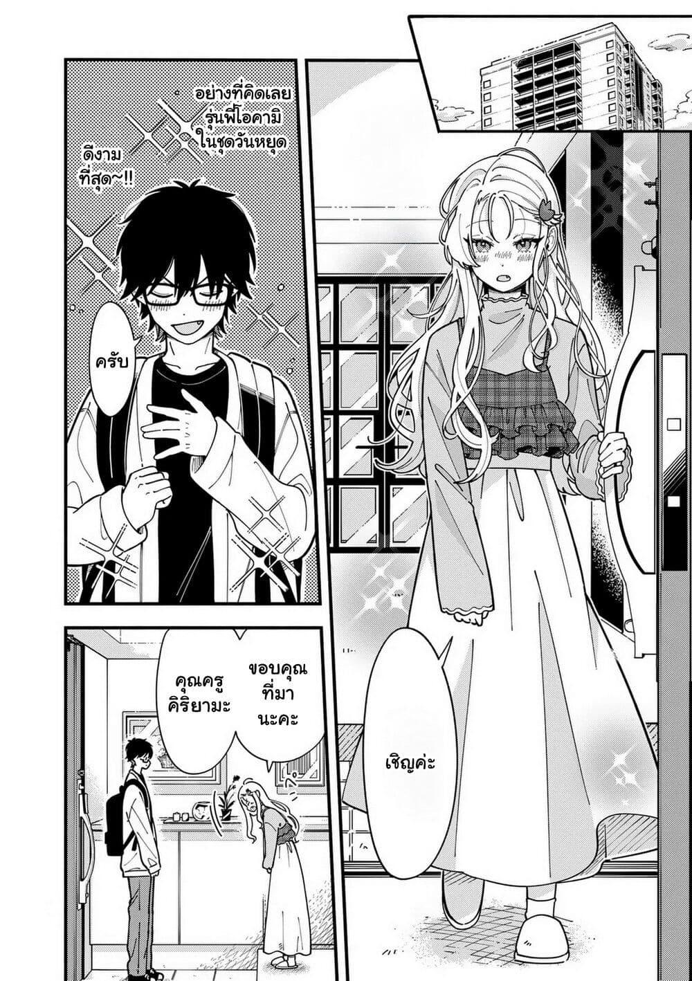 Manga-lc-com อ่านมังงะ อ่านการ์ตูน ออนไลน์ ฟรี Ookami wa Tsuki ni Koi wo suru ตอนที่ 1 2 3 4 5 6 7 8 9 10 11 12 13 14 ฟรี ไม่มีโฆษณา Manga-lc - อ่าน มังงะ อ่าน การ์ตูน ออนไลน์ อ่านมังงะ ฟรี