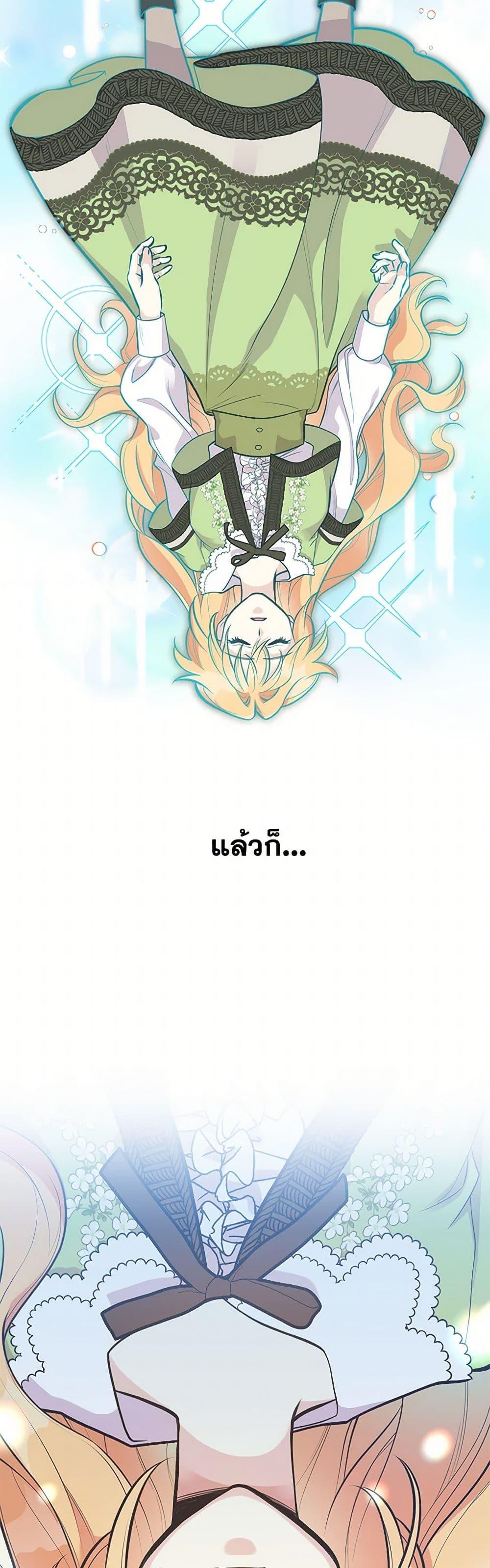 Manga-lc-com อ่านมังงะ อ่านการ์ตูน ออนไลน์ ฟรี My Sister Picked up the Male Lead ตอนที่ 1 2 3 4 5 6 7 8 9 10 11 12 13 14 ฟรี ไม่มีโฆษณา Manga-lc - อ่าน มังงะ อ่าน การ์ตูน ออนไลน์ อ่านมังงะ ฟรี