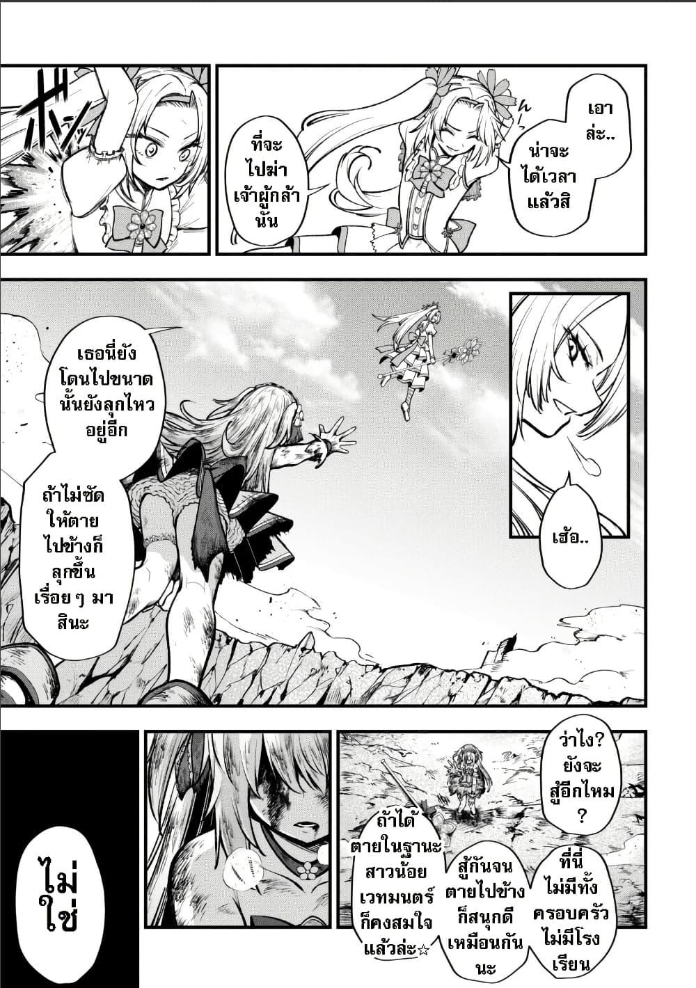 Manga-lc-com อ่านมังงะ อ่านการ์ตูน ออนไลน์ ฟรี Little Witch Radical Haruna ตอนที่ 1 2 3 4 5 6 7 8 9 10 11 12 13 14 ฟรี ไม่มีโฆษณา Manga-lc - อ่าน มังงะ อ่าน การ์ตูน ออนไลน์ อ่านมังงะ ฟรี