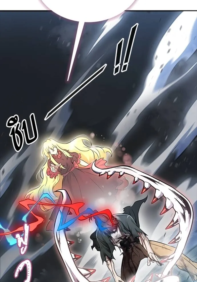 ทาวเวอร์ออฟก๊อด หอคอ ตอนที่ 633 รูปที่ 293