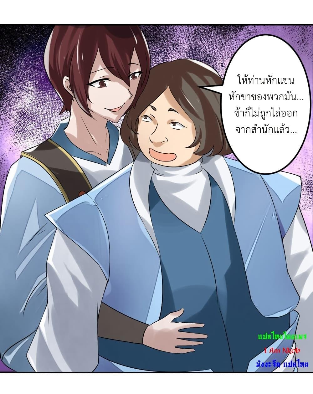 Manga-lc-com อ่านมังงะ อ่านการ์ตูน ออนไลน์ ฟรี Magic Fairy ปรัมปราแห่งเวทมนตร์ ตอนที่ 1 2 3 4 5 6 7 8 9 10 11 12 13 14 ฟรี ไม่มีโฆษณา Manga-lc - อ่าน มังงะ อ่าน การ์ตูน ออนไลน์ อ่านมังงะ ฟรี