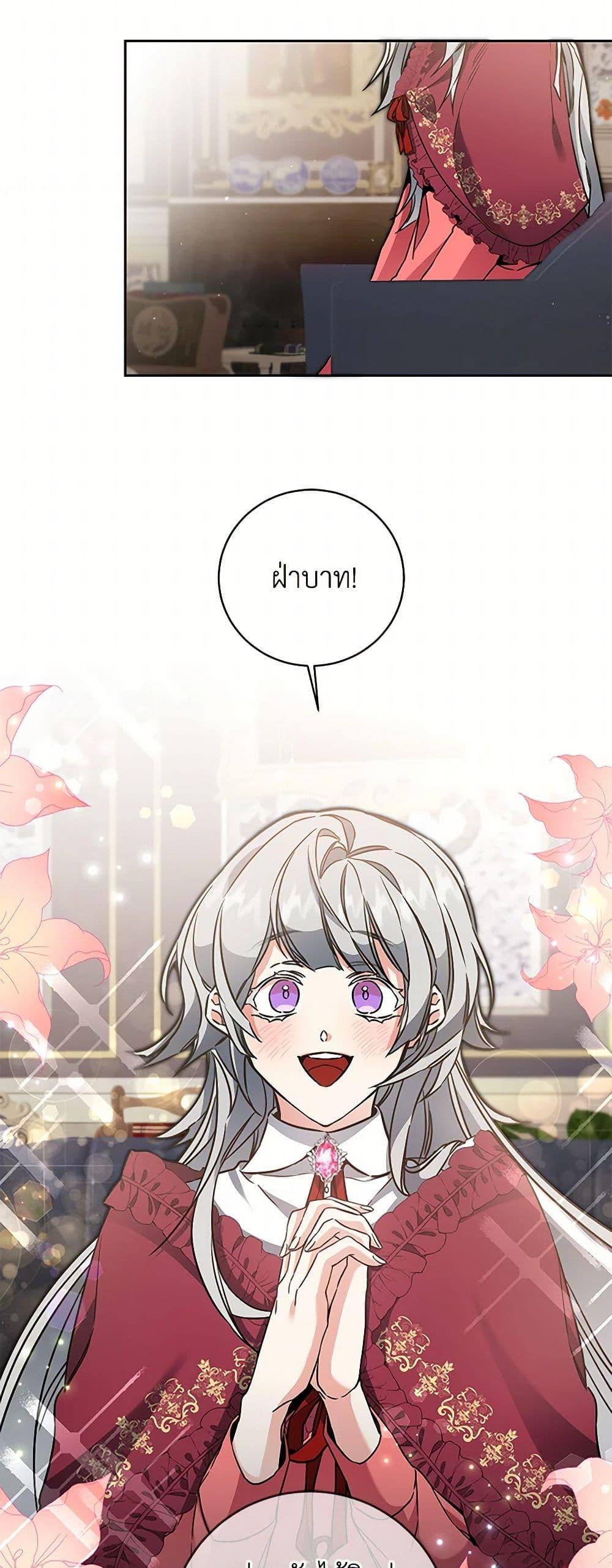 Manga-lc-com อ่านมังงะ อ่านการ์ตูน ออนไลน์ ฟรี I’ve Become the Villainous Empress of a Novel ตอนที่ 1 2 3 4 5 6 7 8 9 10 11 12 13 14 ฟรี ไม่มีโฆษณา Manga-lc - อ่าน มังงะ อ่าน การ์ตูน ออนไลน์ อ่านมังงะ ฟรี