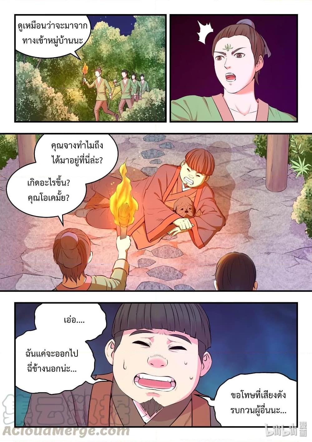Manga-lc-com อ่านมังงะ อ่านการ์ตูน ออนไลน์ ฟรี King of Spirit Beast ตอนที่ 1 2 3 4 5 6 7 8 9 10 11 12 13 14 ฟรี ไม่มีโฆษณา Manga-lc - อ่าน มังงะ อ่าน การ์ตูน ออนไลน์ อ่านมังงะ ฟรี