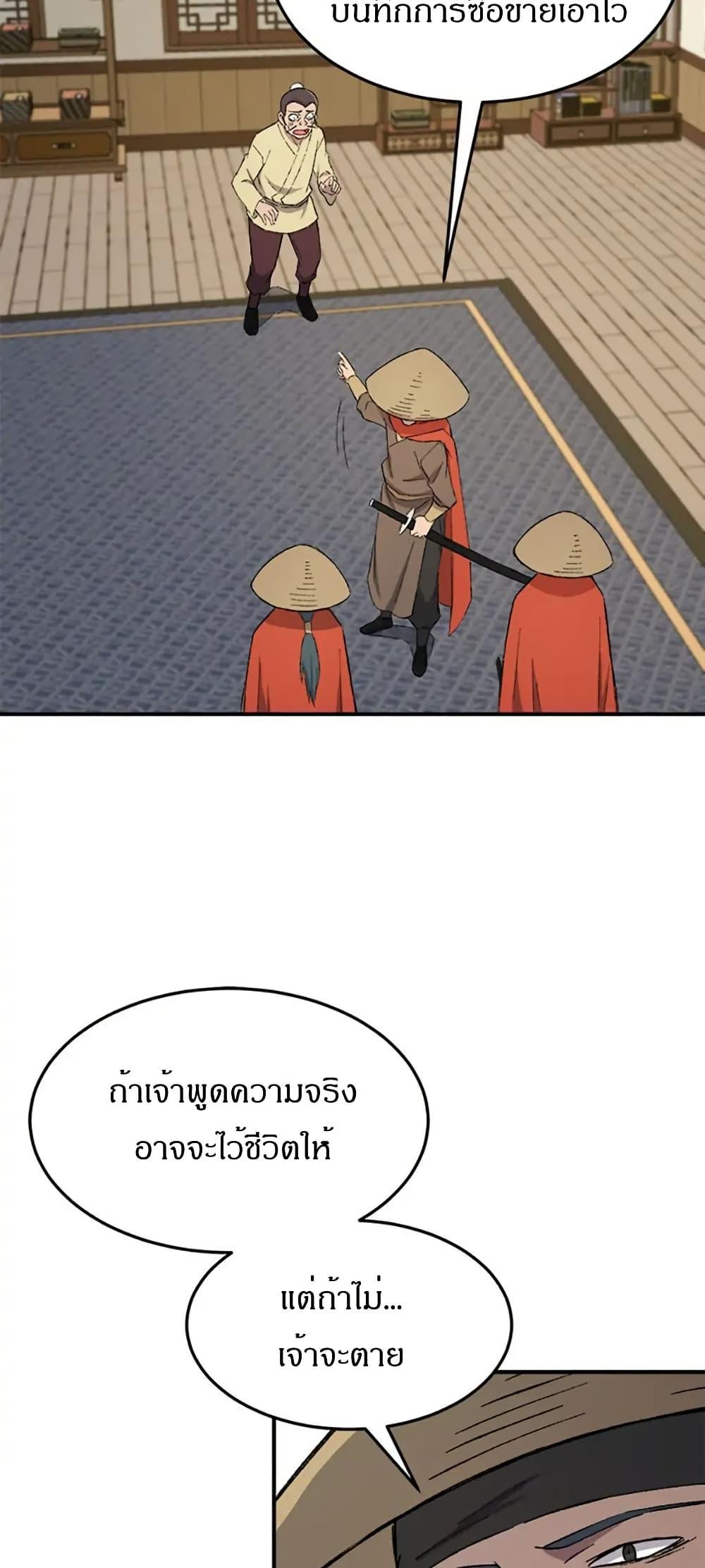 Manga-lc-com อ่านมังงะ อ่านการ์ตูน ออนไลน์ ฟรี Sunyu of the Shadowless ตอนที่ 1 2 3 4 5 6 7 8 9 10 11 12 13 14 ฟรี ไม่มีโฆษณา Manga-lc - อ่าน มังงะ อ่าน การ์ตูน ออนไลน์ อ่านมังงะ ฟรี