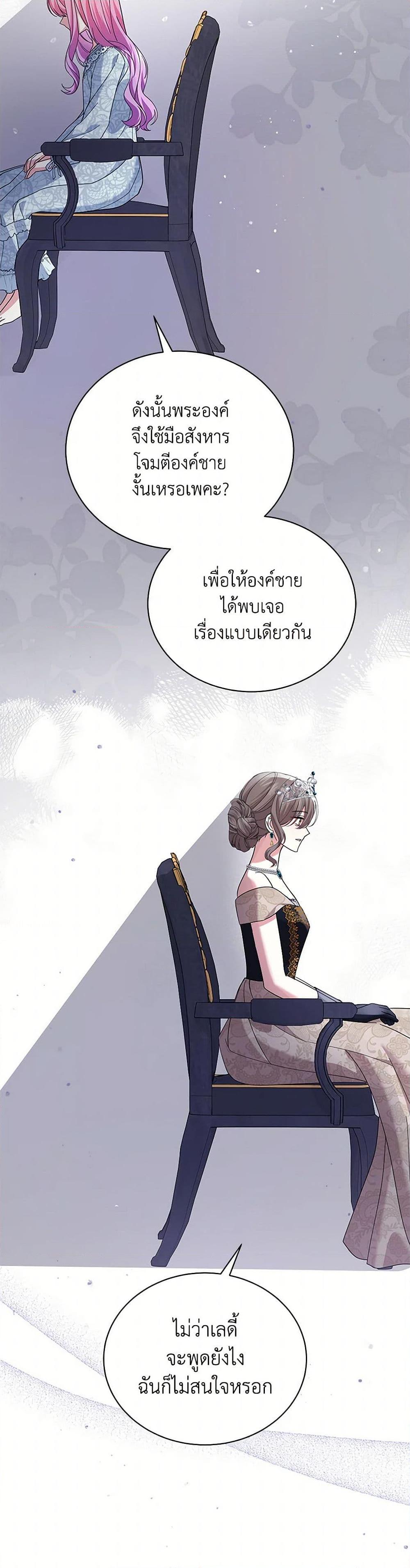 Manga-lc-com อ่านมังงะ อ่านการ์ตูน ออนไลน์ ฟรี The Little Princess Waits for the Breakup ตอนที่ 1 2 3 4 5 6 7 8 9 10 11 12 13 14 ฟรี ไม่มีโฆษณา Manga-lc - อ่าน มังงะ อ่าน การ์ตูน ออนไลน์ อ่านมังงะ ฟรี