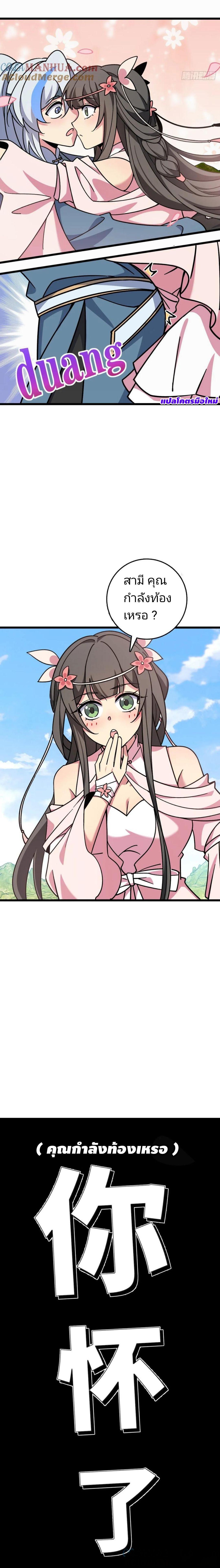 Manga-lc-com อ่านมังงะ อ่านการ์ตูน ออนไลน์ ฟรี My Master Only Breaks Through Every Time the Limit Is Reached ตอนที่ 1 2 3 4 5 6 7 8 9 10 11 12 13 14 ฟรี ไม่มีโฆษณา Manga-lc - อ่าน มังงะ อ่าน การ์ตูน ออนไลน์ อ่านมังงะ ฟรี