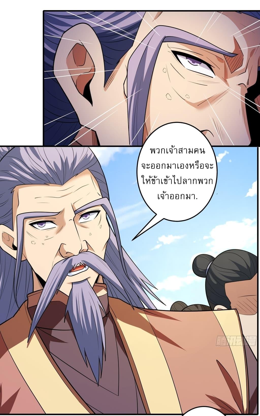 Manga-lc-com อ่านมังงะ อ่านการ์ตูน ออนไลน์ ฟรี God of Martial Arts ตอนที่ 1 2 3 4 5 6 7 8 9 10 11 12 13 14 ฟรี ไม่มีโฆษณา Manga-lc - อ่าน มังงะ อ่าน การ์ตูน ออนไลน์ อ่านมังงะ ฟรี