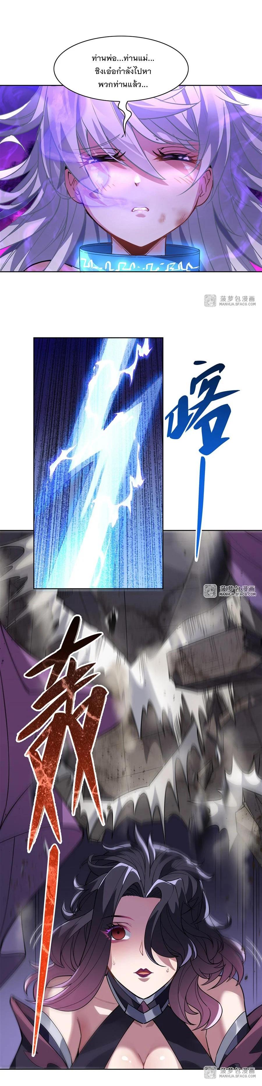 Manga-lc-com อ่านมังงะ อ่านการ์ตูน ออนไลน์ ฟรี My Female Disciples are all Future Masters of the Heavens ตอนที่ 1 2 3 4 5 6 7 8 9 10 11 12 13 14 ฟรี ไม่มีโฆษณา Manga-lc - อ่าน มังงะ อ่าน การ์ตูน ออนไลน์ อ่านมังงะ ฟรี