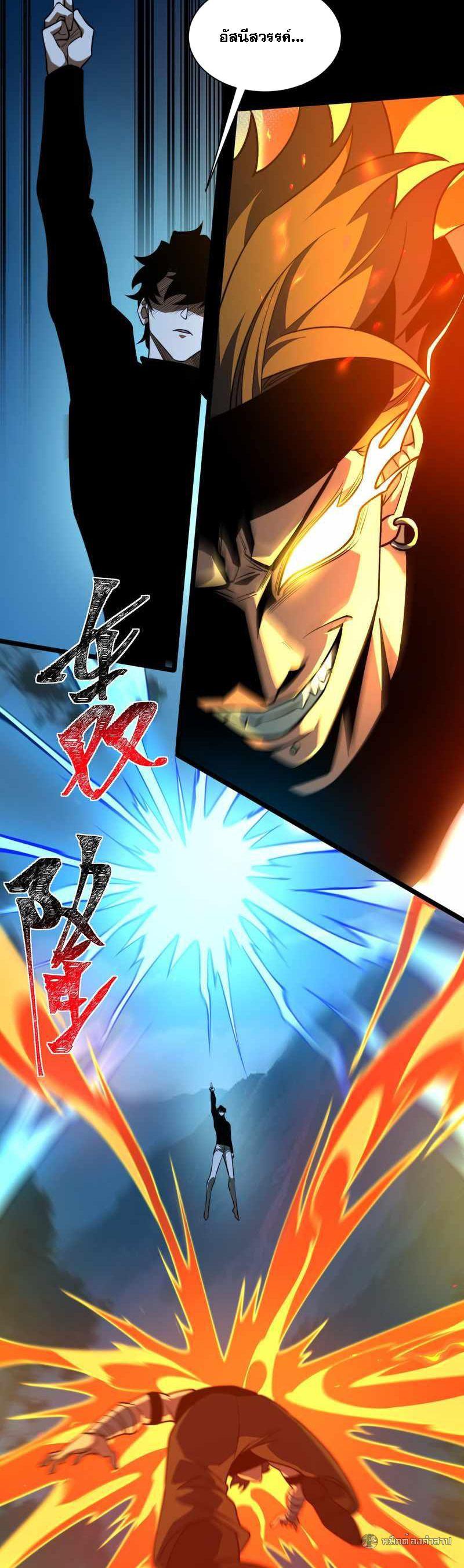 Manga-lc-com อ่านมังงะ อ่านการ์ตูน ออนไลน์ ฟรี After breaking up with the school beauty, I became a martial arts master ตอนที่ 1 2 3 4 5 6 7 8 9 10 11 12 13 14 ฟรี ไม่มีโฆษณา Manga-lc - อ่าน มังงะ อ่าน การ์ตูน ออนไลน์ อ่านมังงะ ฟรี