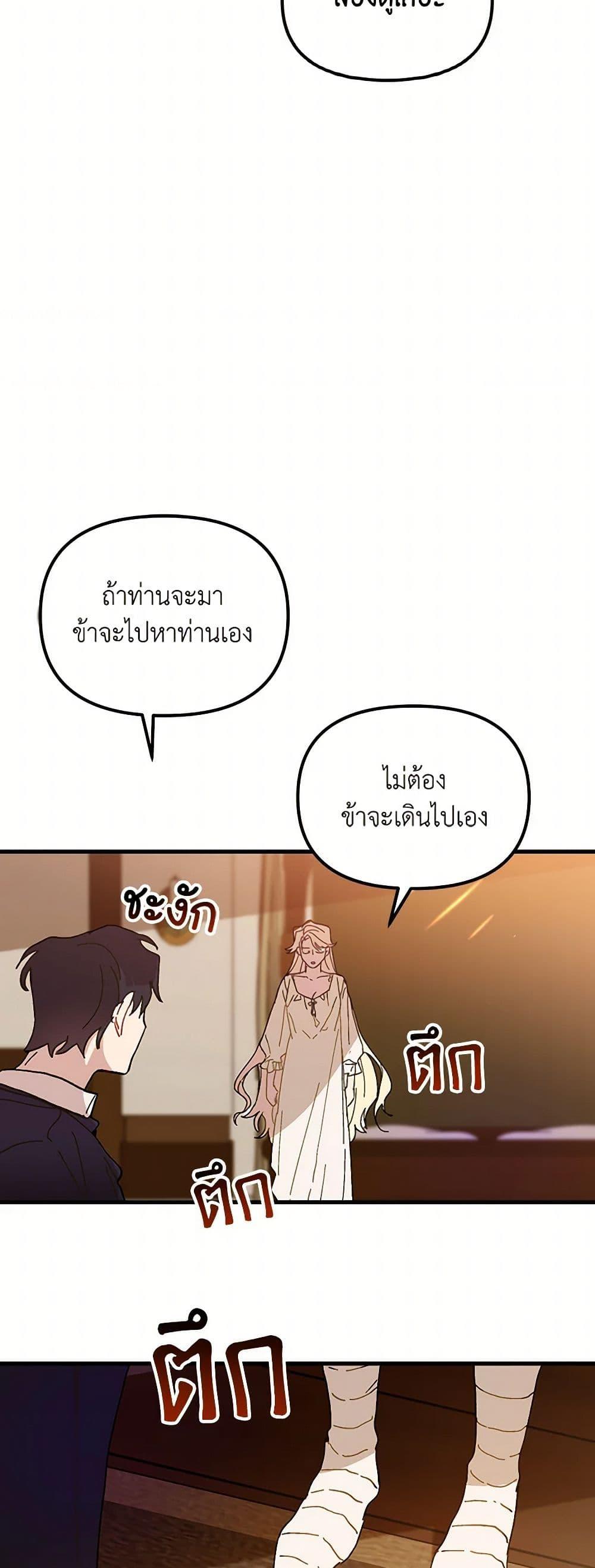 Manga-lc-com อ่านมังงะ อ่านการ์ตูน ออนไลน์ ฟรี The Princess Pretends to Be Crazy ตอนที่ 1 2 3 4 5 6 7 8 9 10 11 12 13 14 ฟรี ไม่มีโฆษณา Manga-lc - อ่าน มังงะ อ่าน การ์ตูน ออนไลน์ อ่านมังงะ ฟรี