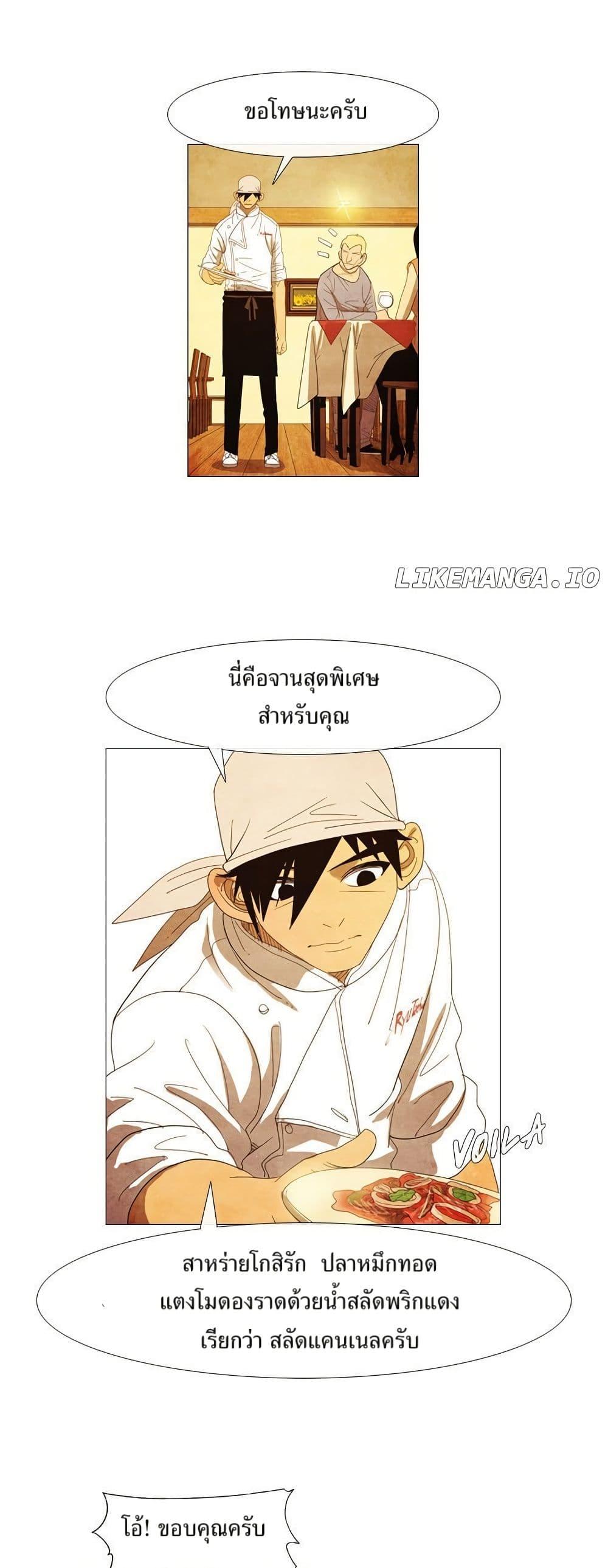 Manga-lc-com อ่านมังงะ อ่านการ์ตูน ออนไลน์ ฟรี Michelin Star ตอนที่ 1 2 3 4 5 6 7 8 9 10 11 12 13 14 ฟรี ไม่มีโฆษณา Manga-lc - อ่าน มังงะ อ่าน การ์ตูน ออนไลน์ อ่านมังงะ ฟรี
