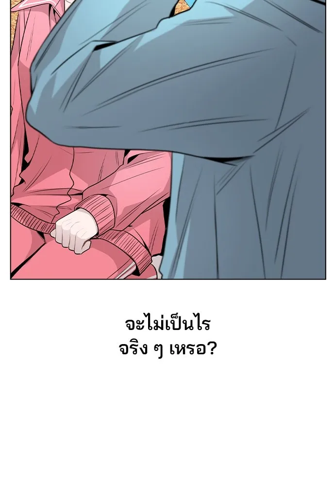 รักผิดแผน ตอนที่ 36 รูปที่ 13