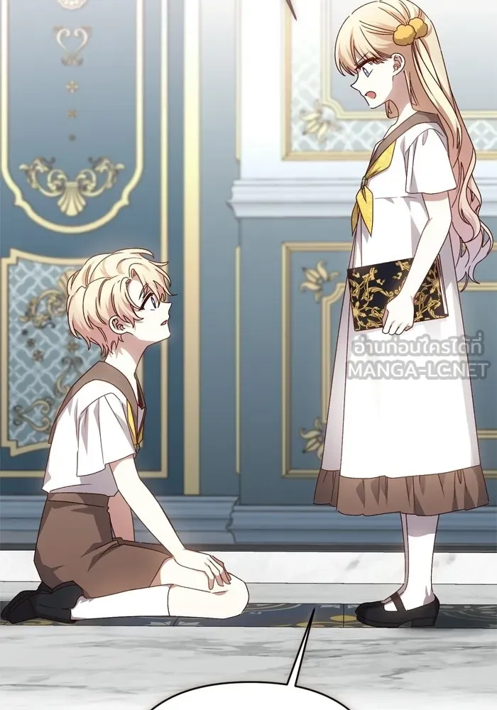 เกิดใหม่คราวนี้ ขอเป็นคนดีดูสักครั้ง ตอนที่ ตอนพิเศษ 6 รูปที่ 72