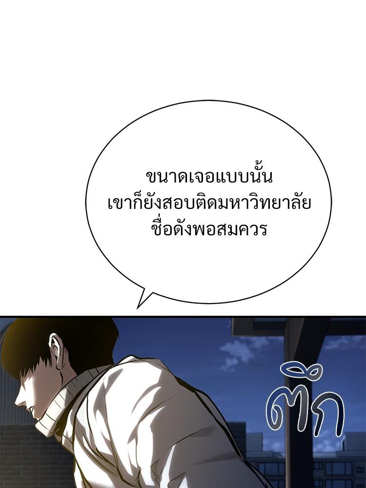 Doujin-Lc- อ่าน โดจิน มังฮวา เกาหลี ญี่ปุ่น จีน แปลไทย Devil Returns To School Days ตอนที่ 1 2 3 4 5 6 7 8 9 10 11 12 13 14 ฟรี ไม่มีโฆษณา อ่าน โดจิน Manhwa เกาหลี ญี่ปุ่น จีน เรามีครบ คัดมาให้เน้นๆ โดจิน 18+ รับประกันความฟินโดย  Doujin Lc