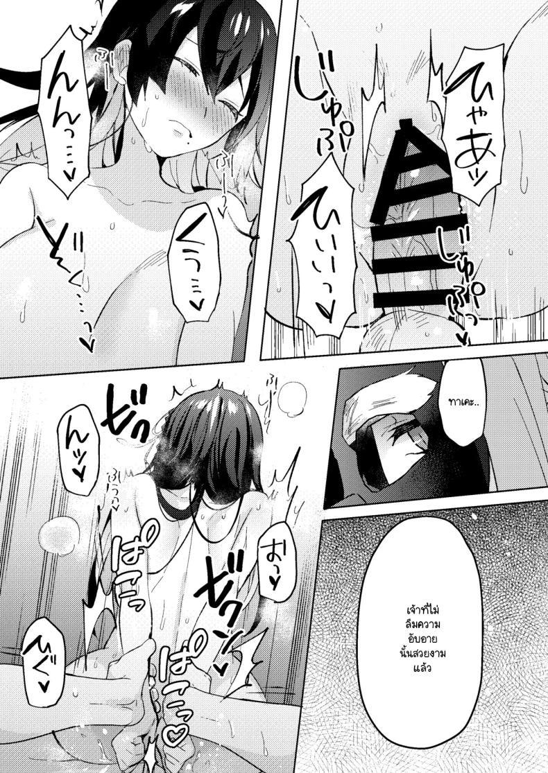 Doujin-Lc- อ่าน โดจิน มังฮวา เกาหลี ญี่ปุ่น จีน แปลไทย ล้างมลทิน [Pori ero (Uzukinoko) ] otona no o sōji ตอนที่ 1 2 3 4 5 6 7 8 9 10 11 12 13 14 ฟรี ไม่มีโฆษณา อ่าน โดจิน Manhwa เกาหลี ญี่ปุ่น จีน เรามีครบ คัดมาให้เน้นๆ โดจิน 18+ รับประกันความฟินโดย  Doujin Lc