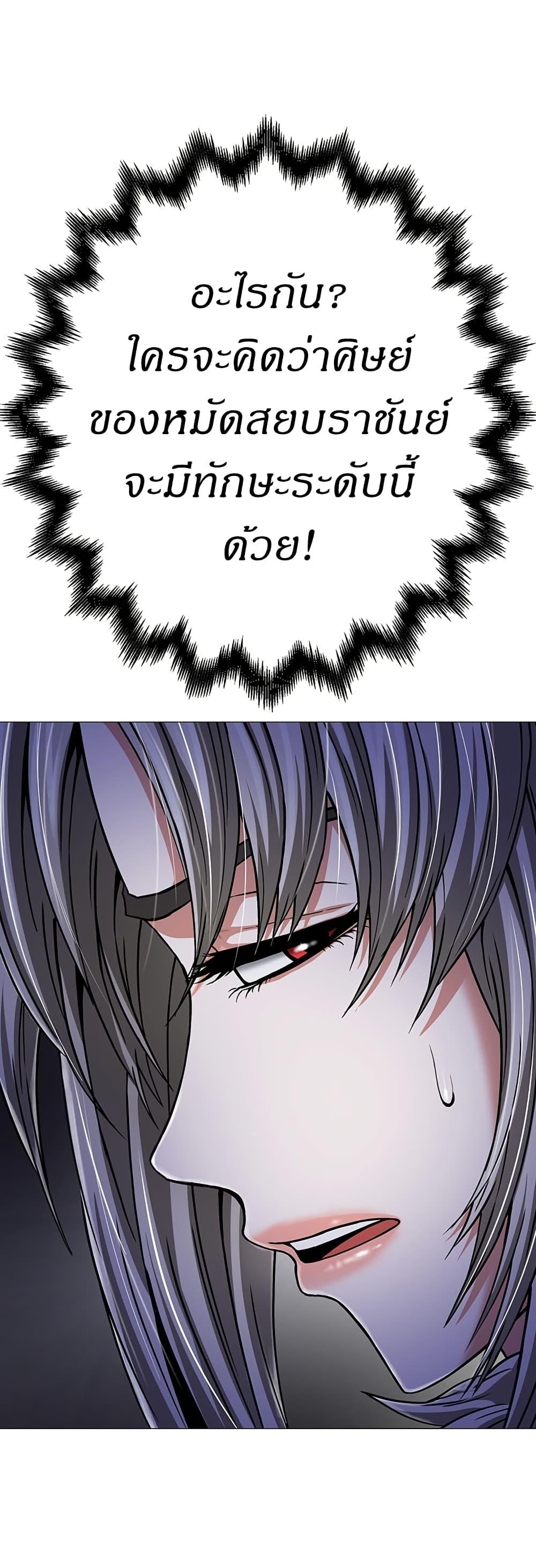 Manga-lc-com อ่านมังงะ อ่านการ์ตูน ออนไลน์ ฟรี Invincible Territory ตอนที่ 1 2 3 4 5 6 7 8 9 10 11 12 13 14 ฟรี ไม่มีโฆษณา Manga-lc - อ่าน มังงะ อ่าน การ์ตูน ออนไลน์ อ่านมังงะ ฟรี